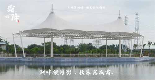 霜降已來，及時(shí)添衣莫著涼