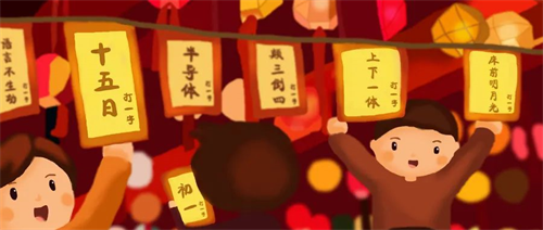 元宵佳節(jié)，了解傳統(tǒng)文化習(xí)俗，一起猜燈謎（文末有福利）